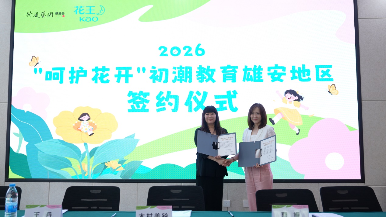 https://img2.danews.cc/upload/images/20250612/8abf9024f8644bd029f64586531b39cb.jpg