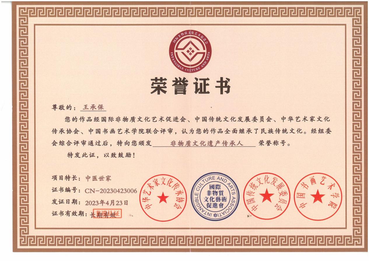 微信图片_20250612152444218_6