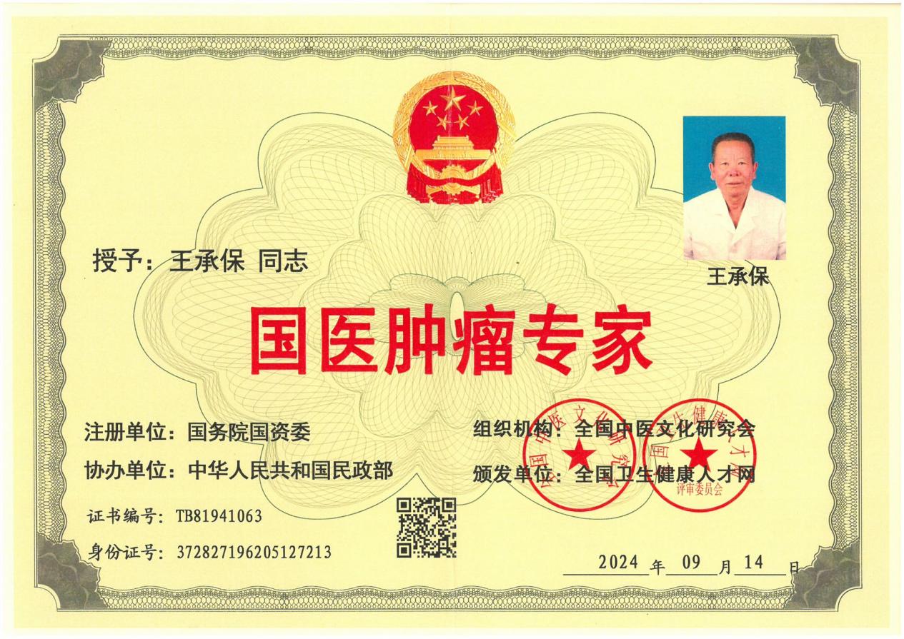 微信图片_20250612152444218_3