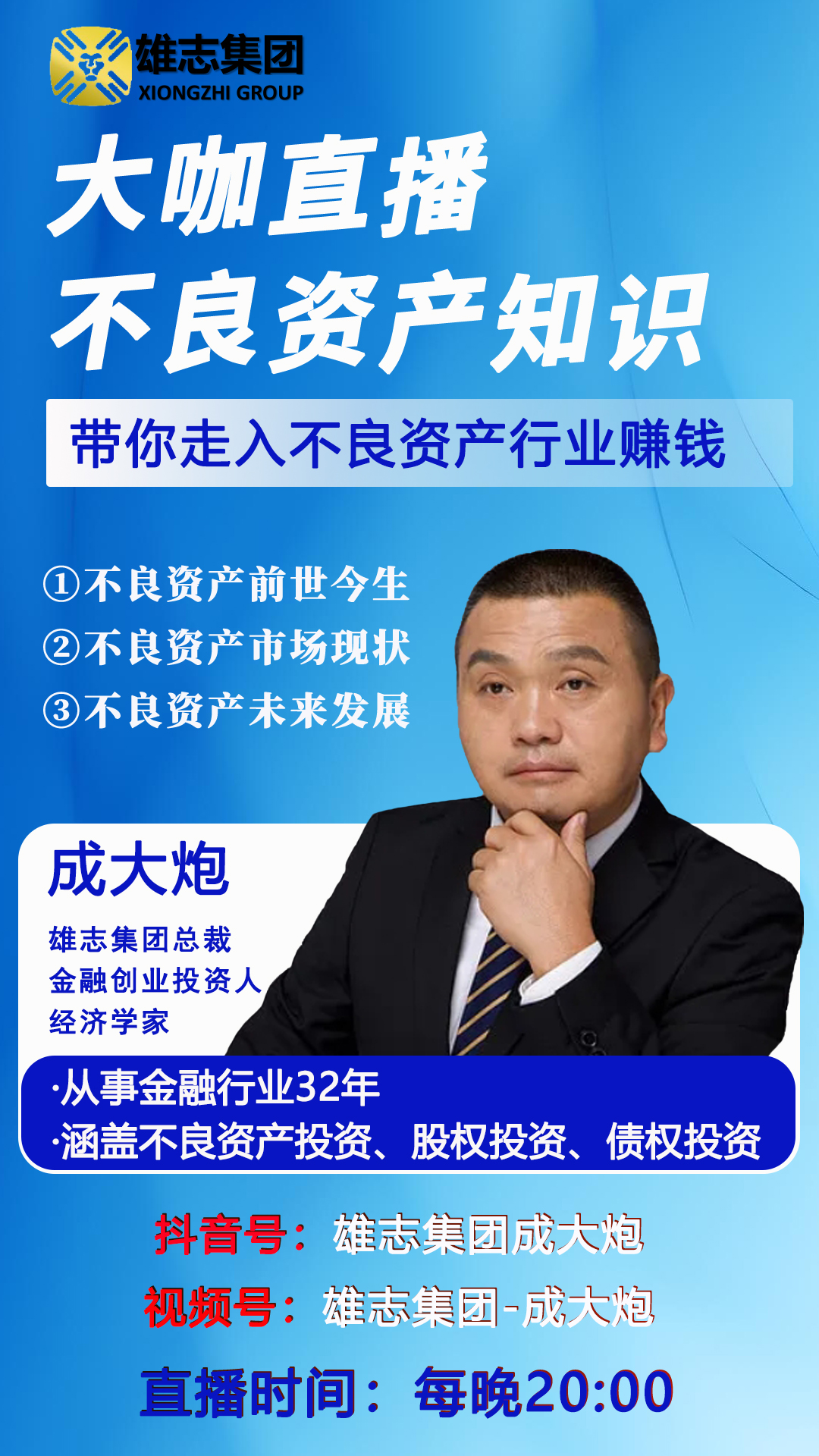 https://img2.danews.cc/upload/images/20250613/e88b30cb15f19a7e0d0272395f34cbe4.jpg