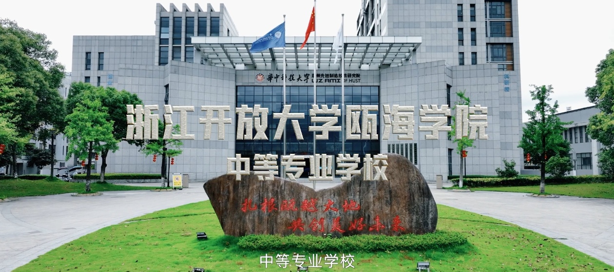 高考突围新战略：温州试水“艺体赛道”
