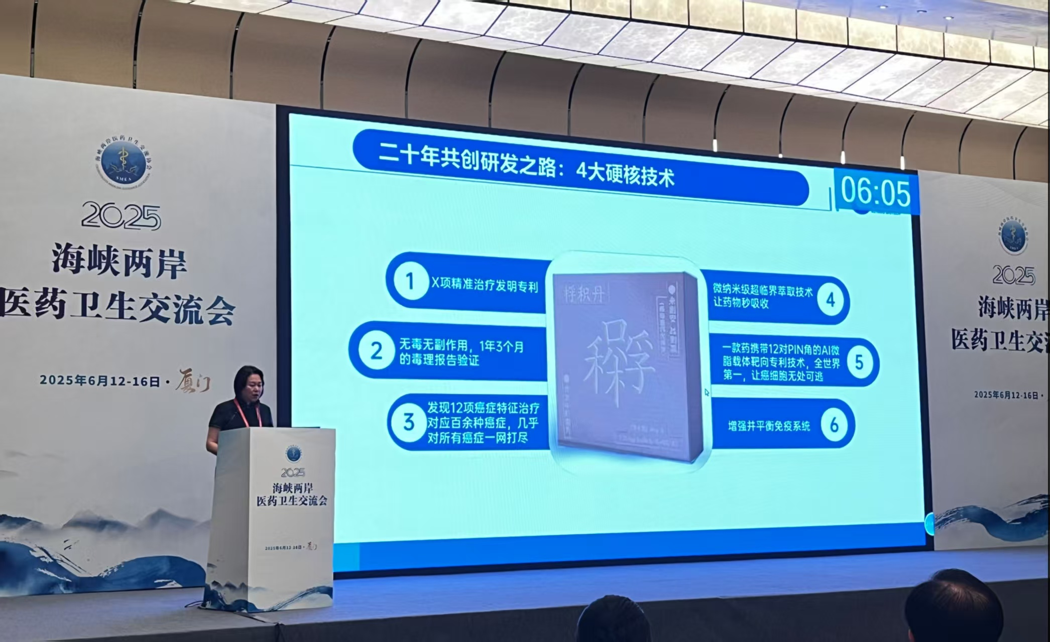 https://img2.danews.cc/upload/images/20250615/95b175078a3407450c63763b8ee7edef.png