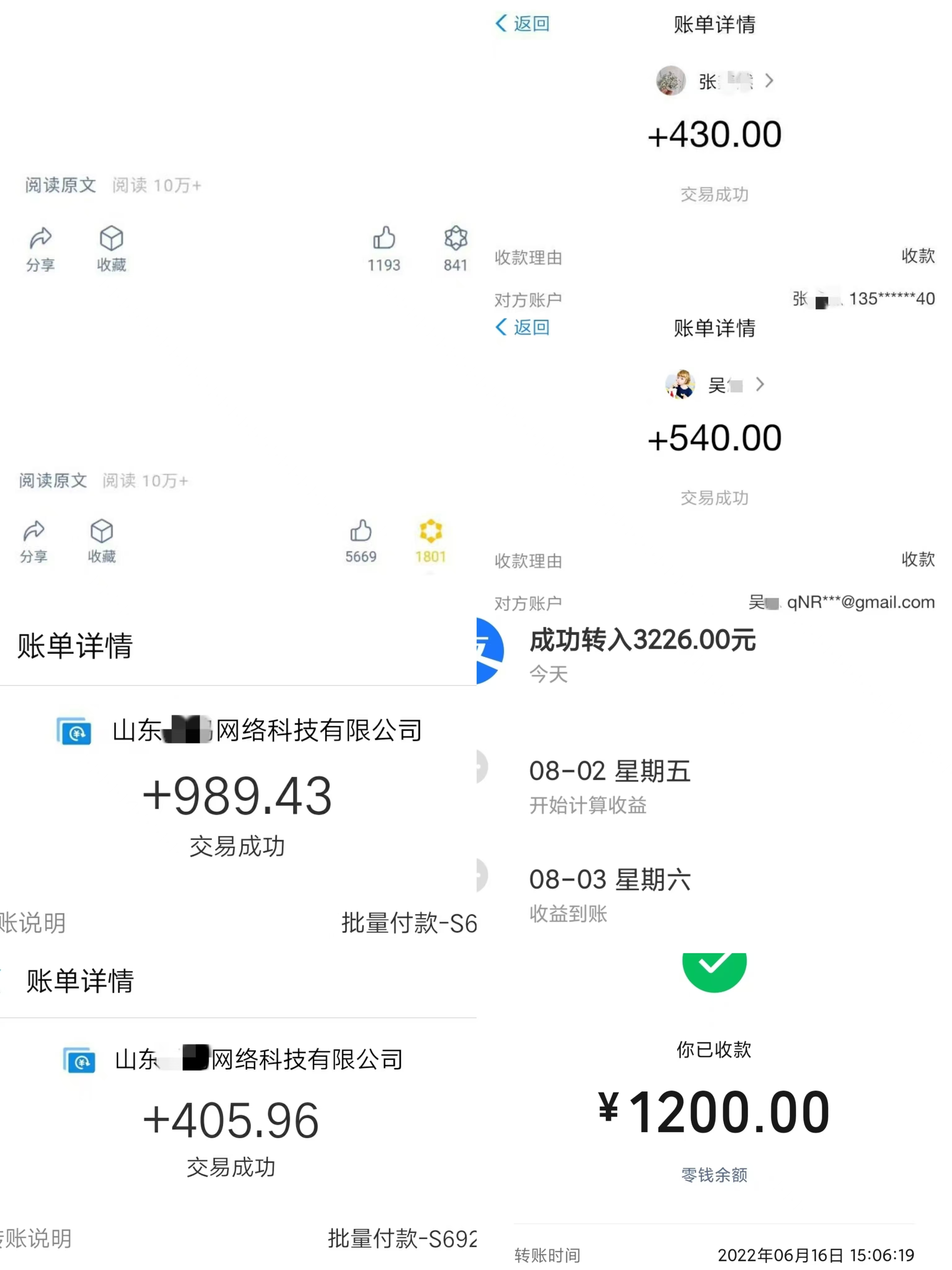 https://img2.danews.cc/upload/images/20250615/a46b196bcae5ea10687d8b819789f080.jpg