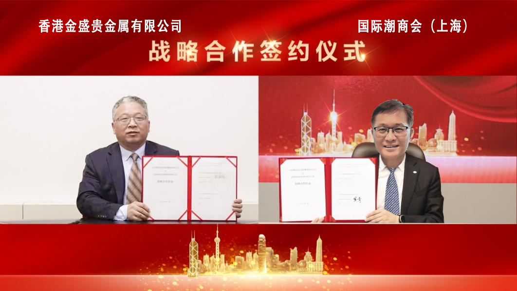 金盛平台获顶级金融战略家李远钧加持，四大核心板块蓄势待发