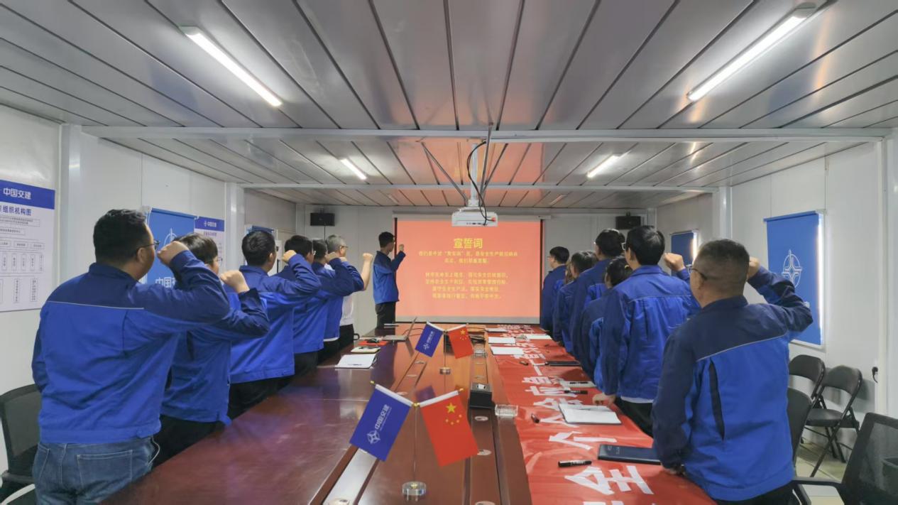 木垒项目部召开“安全生产月”启动会2
