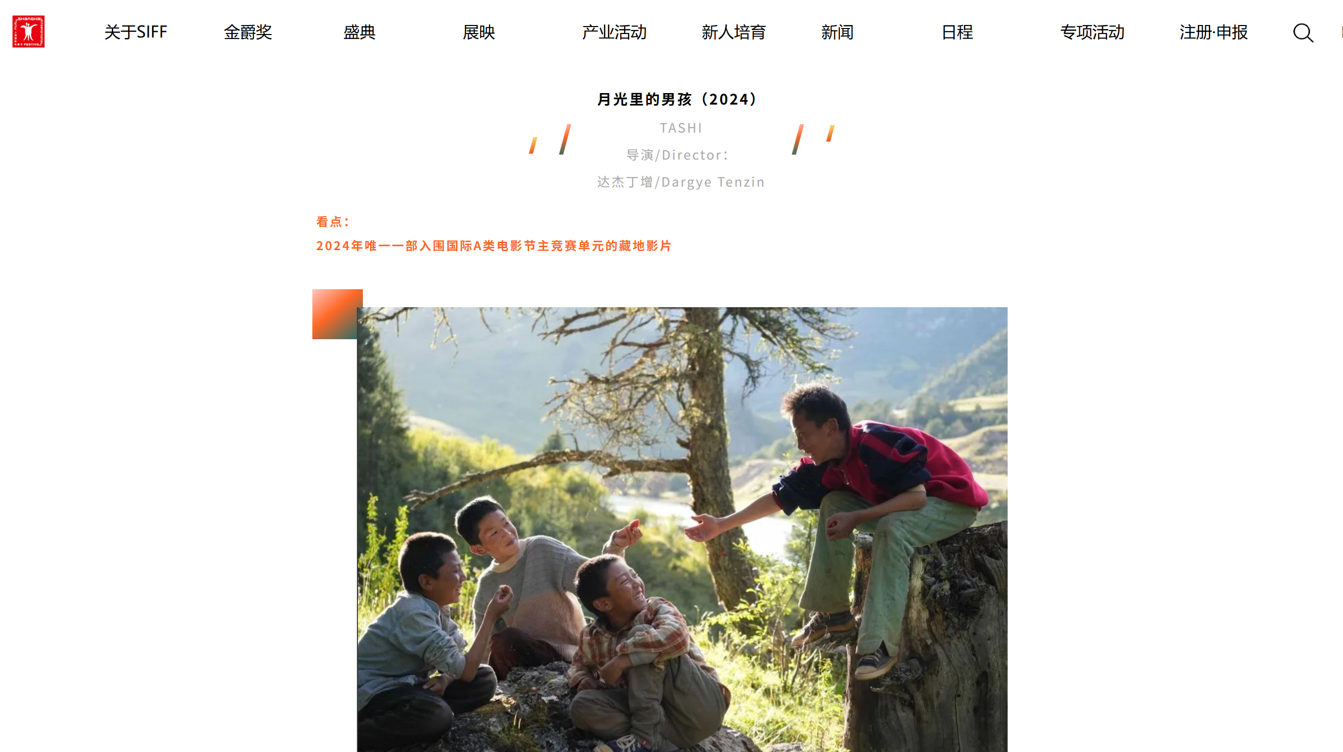 https://img2.danews.cc/upload/images/20250618/69ad49b614df8c69e0ccf6924f20a6c3.png