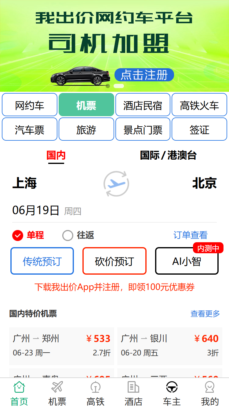 https://img2.danews.cc/upload/images/20250618/c88d072368a37a0935bd24fe9ae3e92d.png