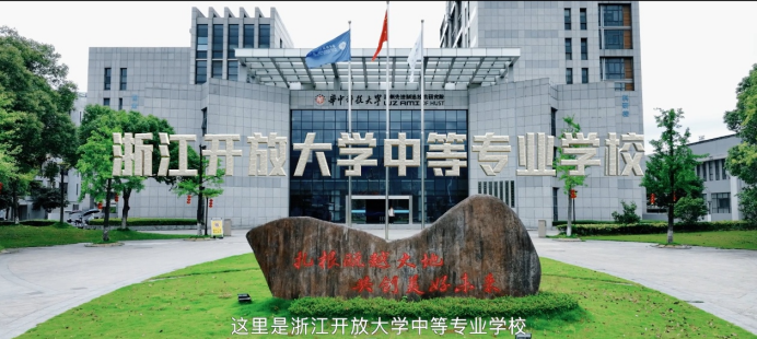 温州试水“艺体赛道”破解文化课困局