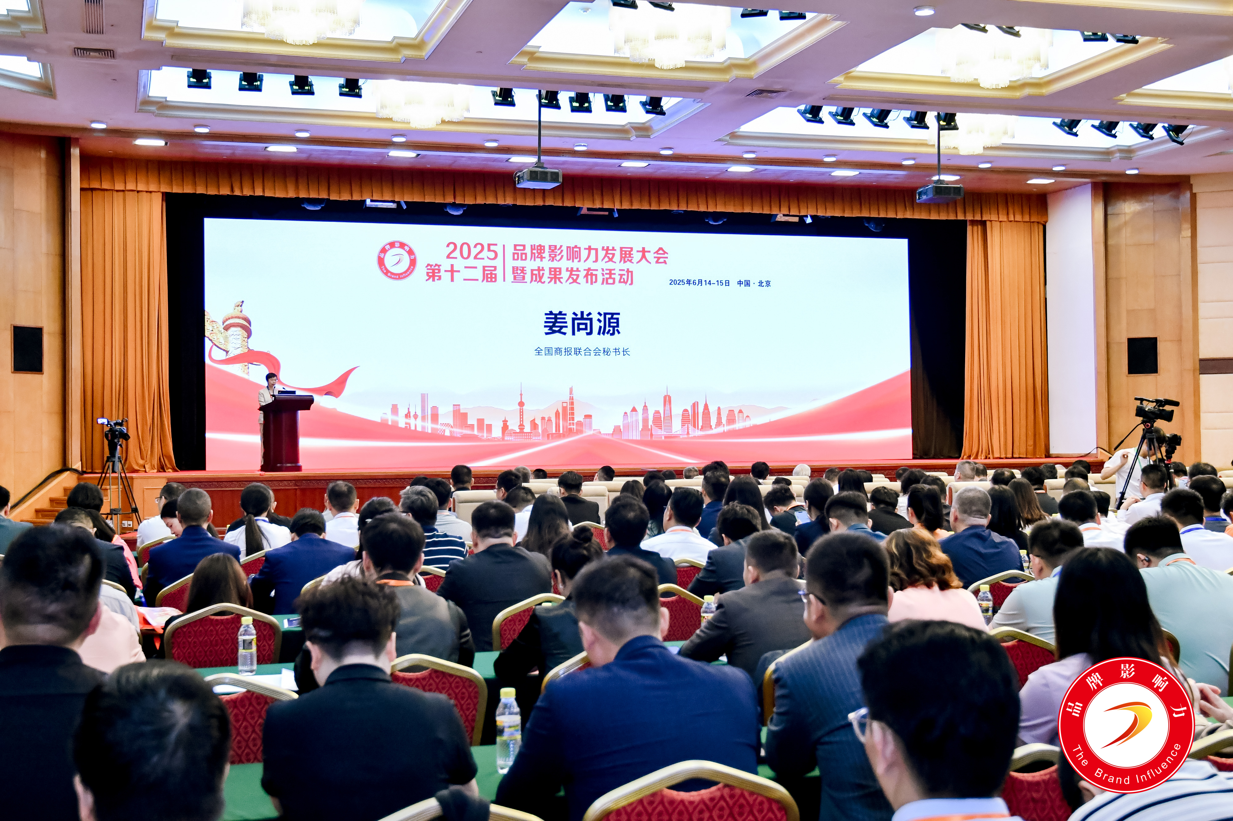https://img2.danews.cc/upload/images/20250619/64532cbd589c1565b325f006a062fddb.jpg