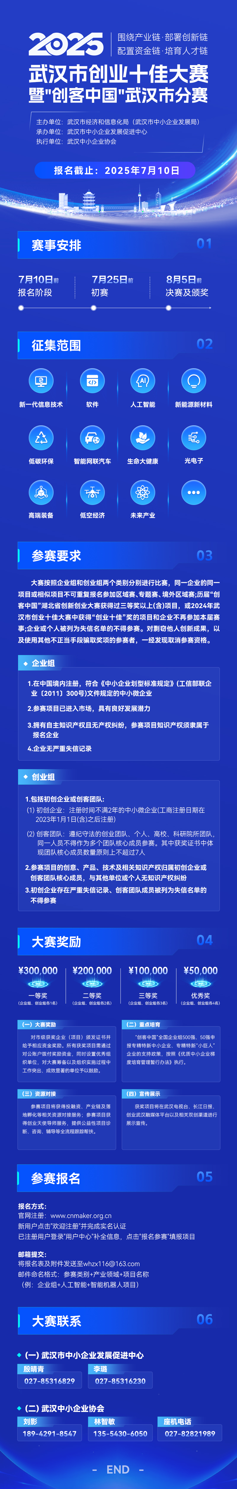 https://img2.danews.cc/upload/images/20250619/6cd3c8a504c2be50d71e84b90a1ea6b0.jpg