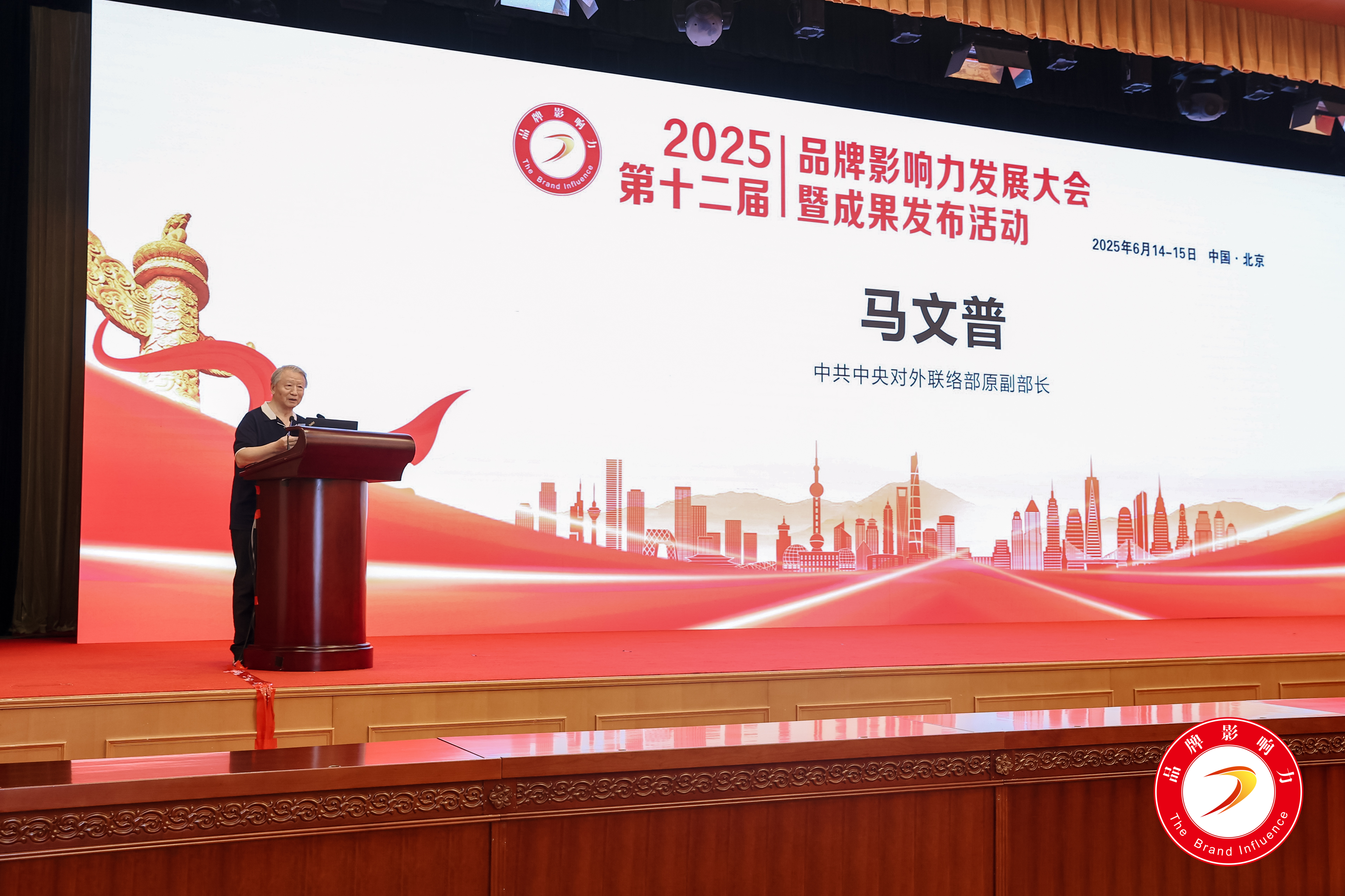https://img2.danews.cc/upload/images/20250619/85e9c01521d0a86101c2a59a6061db5e.jpg