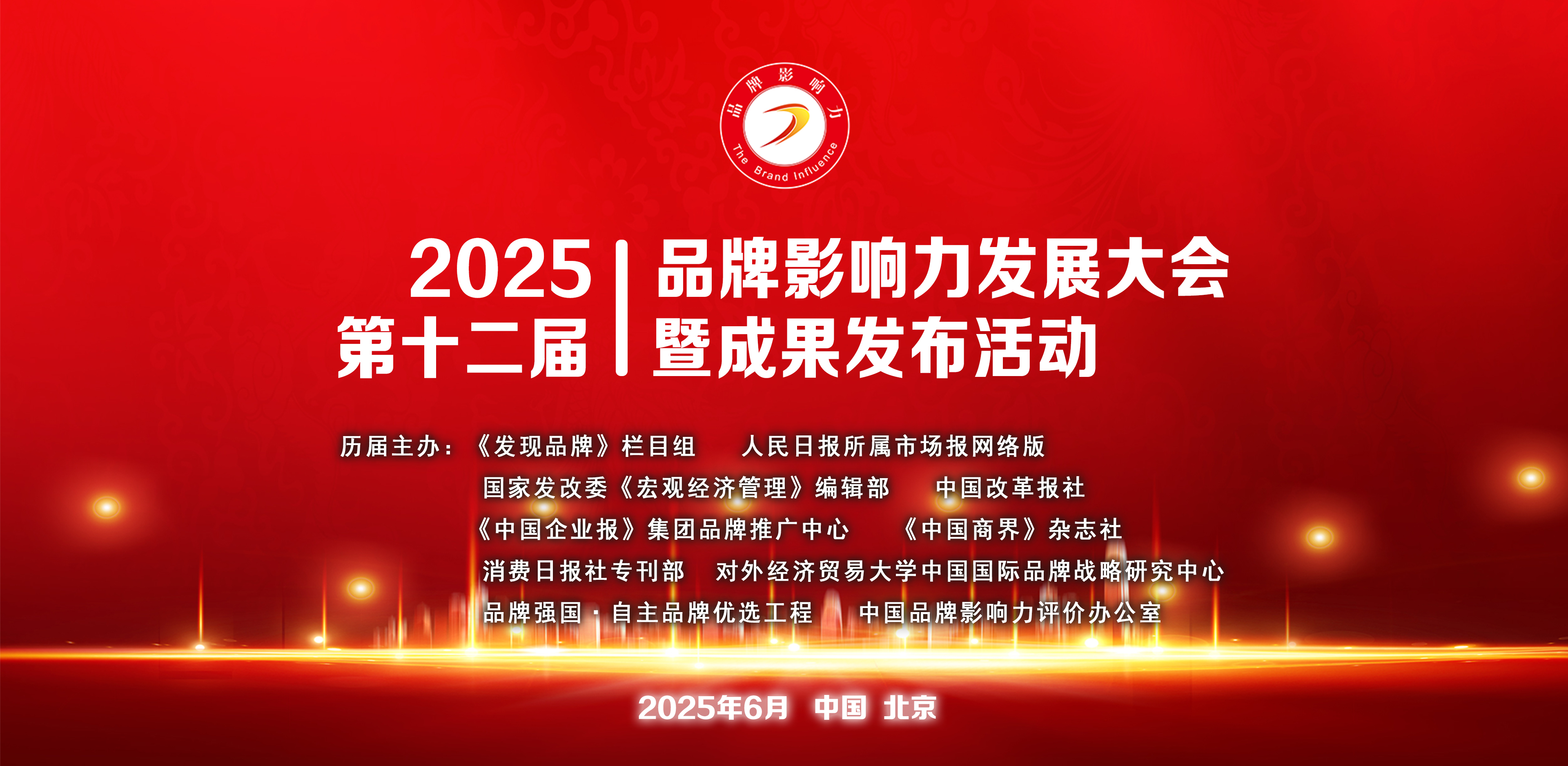 https://img2.danews.cc/upload/images/20250619/9b59c84fb62103677b9c0475b320621c.jpg