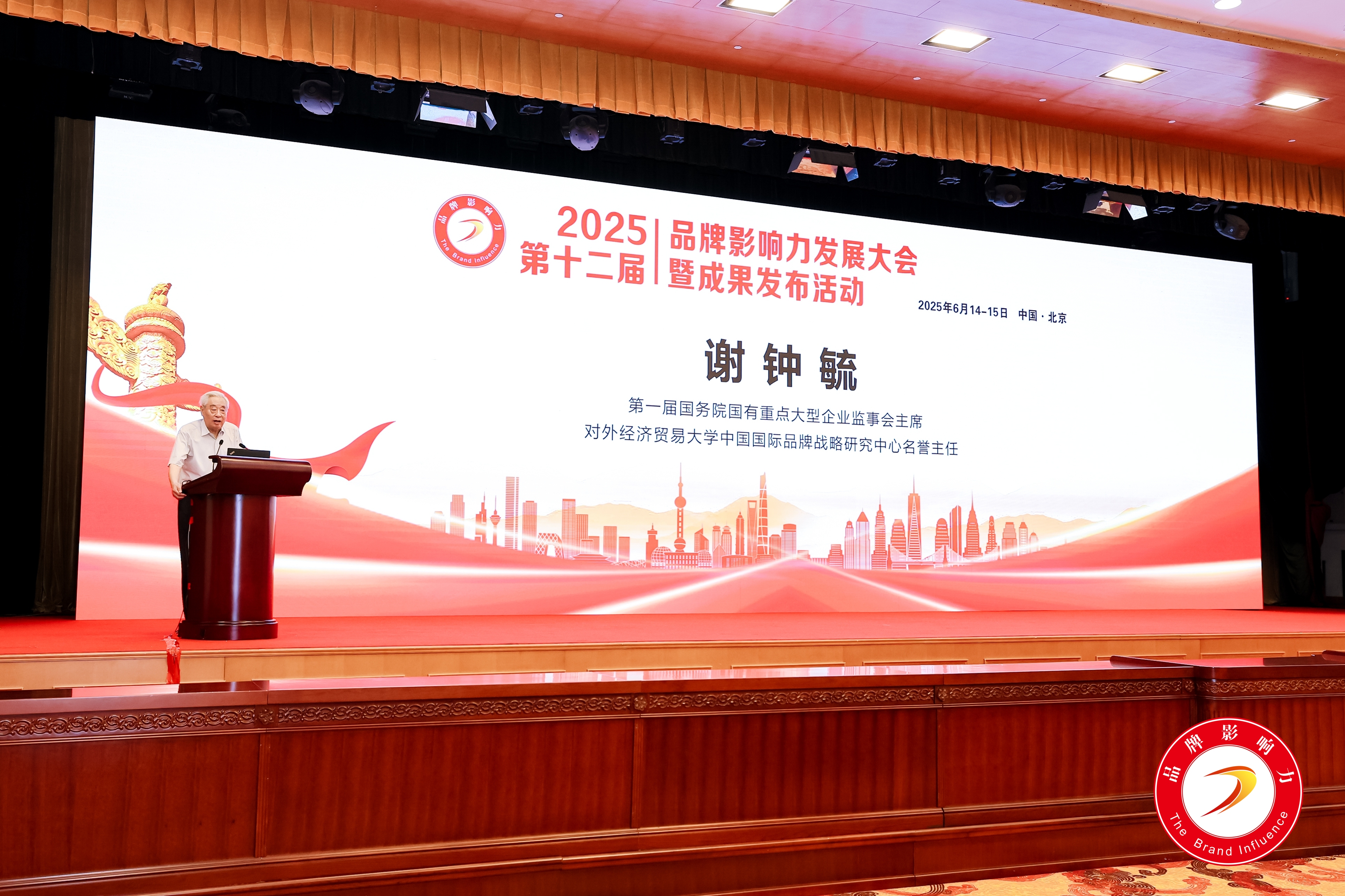 https://img2.danews.cc/upload/images/20250619/c4cafda9004f01d92d9715dfdc17efc3.jpg