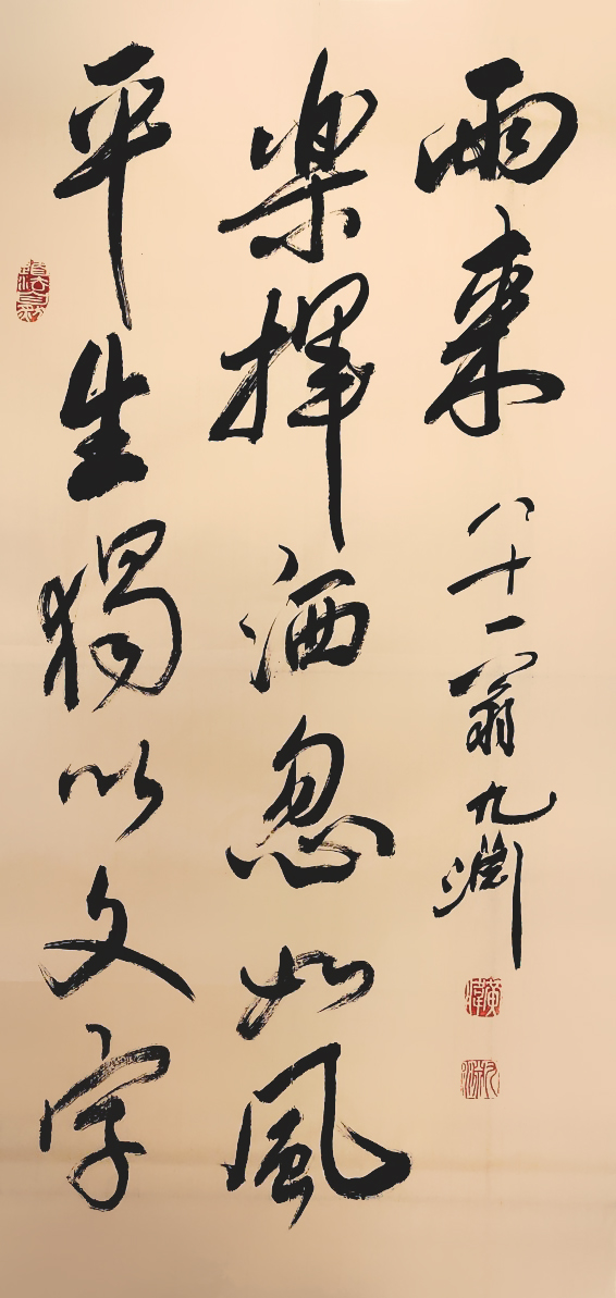 ˿֮·Ļ˻ΰʦ