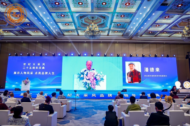 https://img2.danews.cc/upload/images/20250620/832db786fd863886c346fe2cfed91b0e.jpg