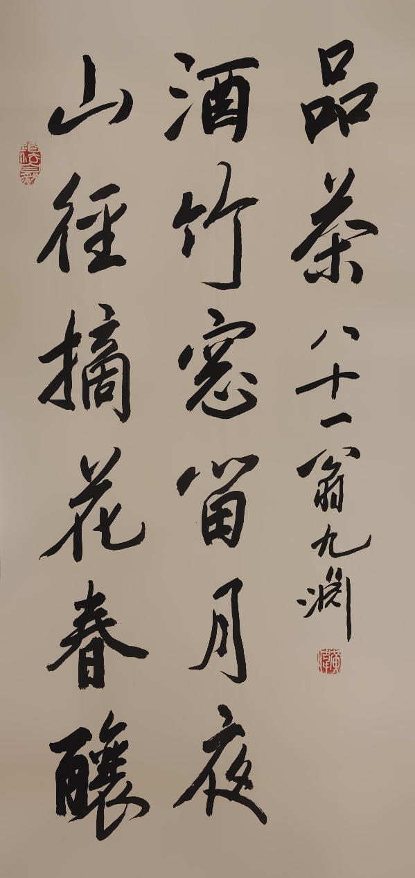 ˿֮·Ļ˻ΰʦ