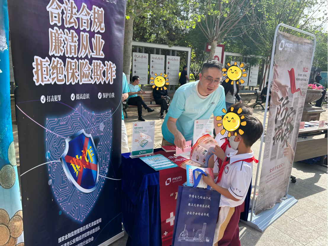 https://img2.danews.cc/upload/images/20250620/c1531180b72f78f5aa27ae25027dcf8b.png