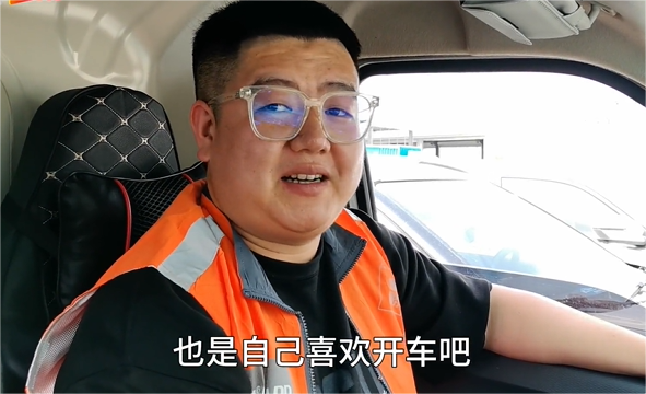 青岛95后小伙追求自由，加入货拉拉投身夜间货运道路
