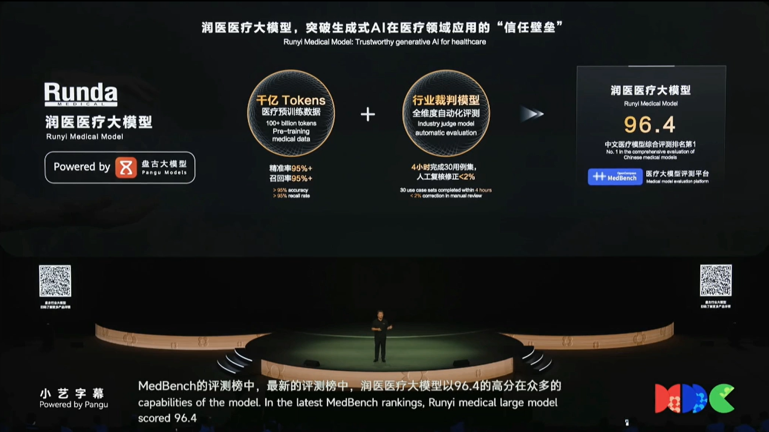 https://img2.danews.cc/upload/images/20250623/d46d1111f899e4545bdab0afa7d527f3.png