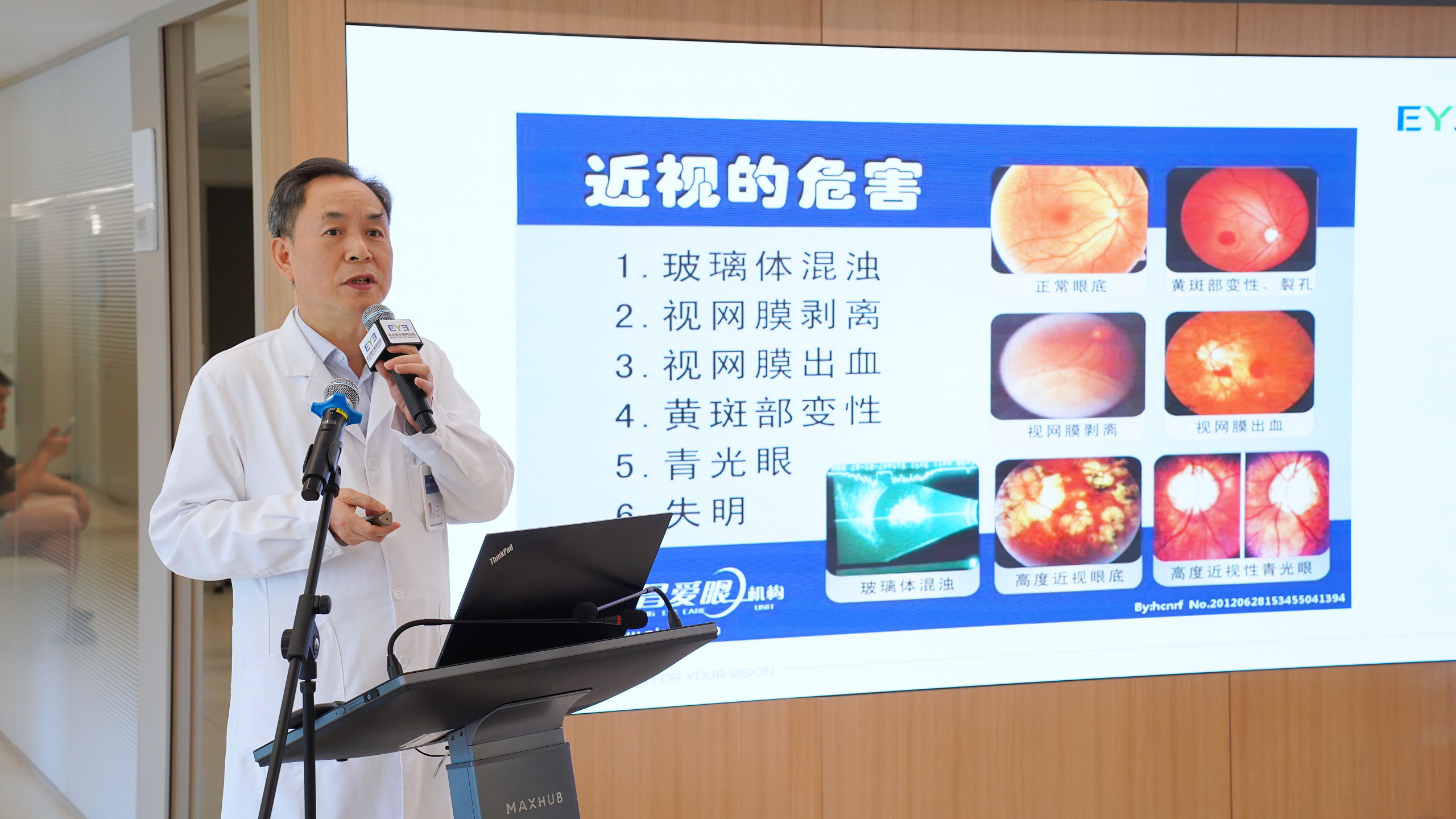 https://img2.danews.cc/upload/images/20250623/d52c0489eab84a521e7788bea2a56450.jpg