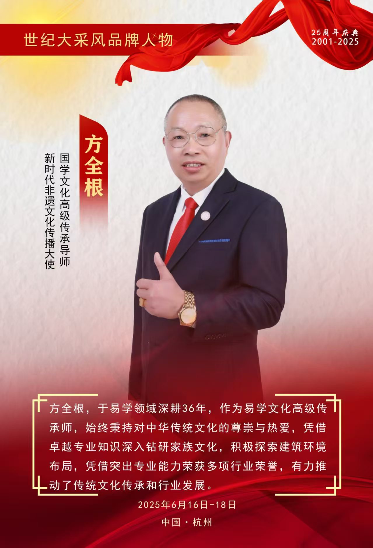 https://img2.danews.cc/upload/images/20250624/104ffcd0b74e63e991bc7e72473a959d.jpg