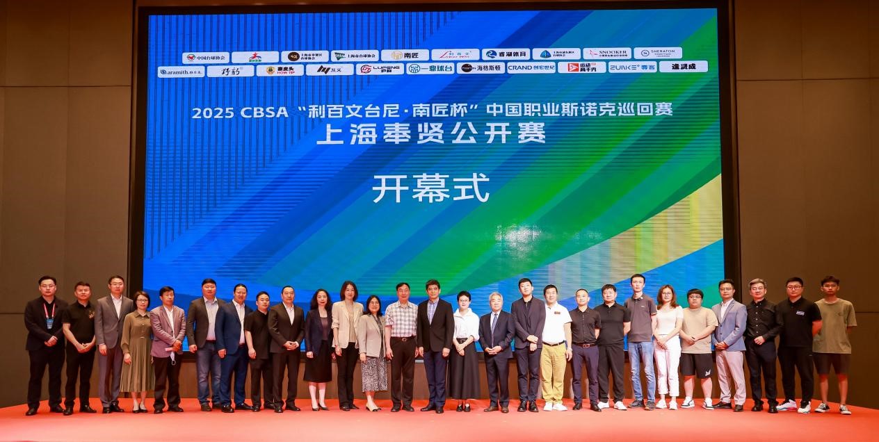 https://img2.danews.cc/upload/images/20250624/13bb5ae5c79906428f1cccd6b0f43718.jpg