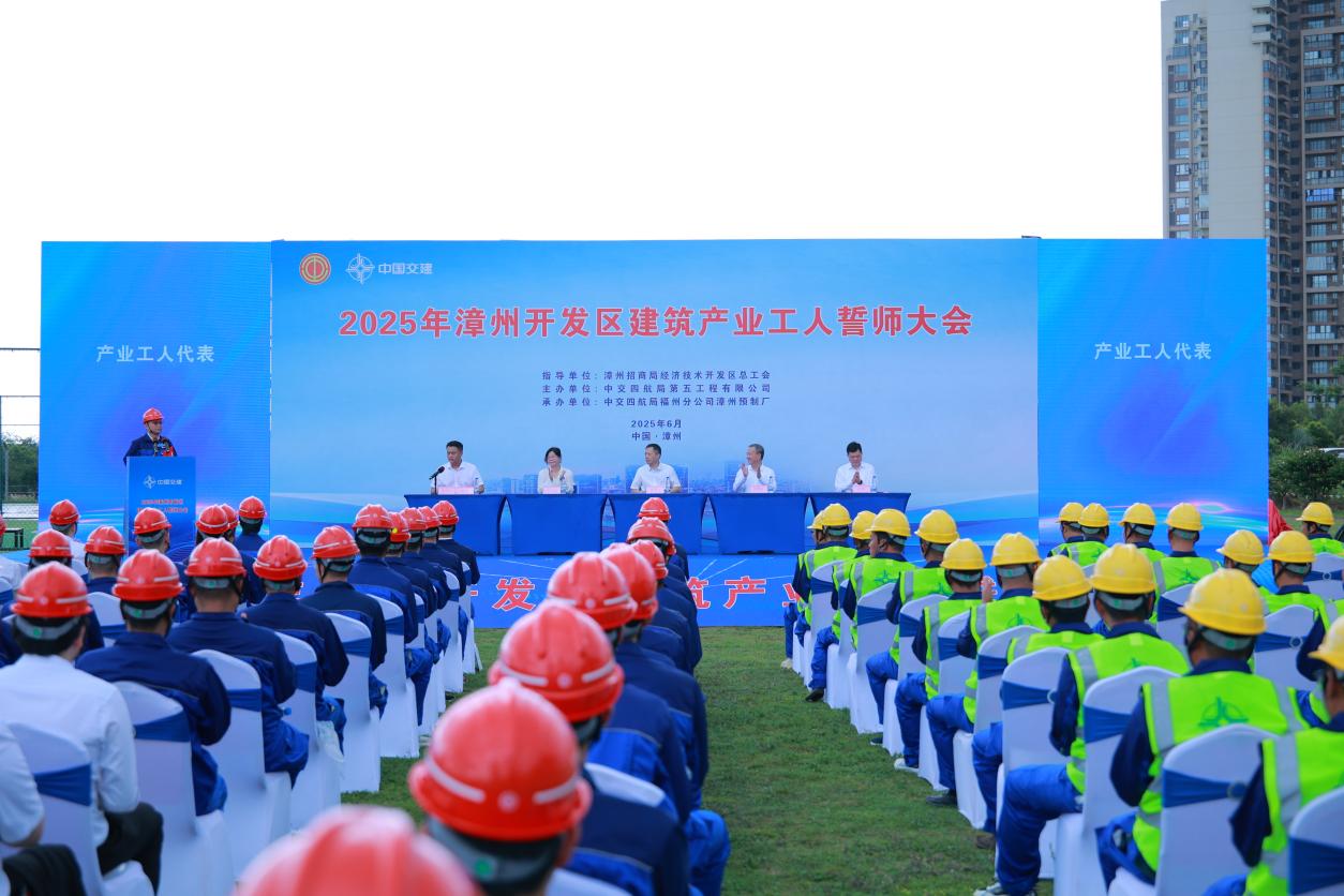 1.产业工人代表发言