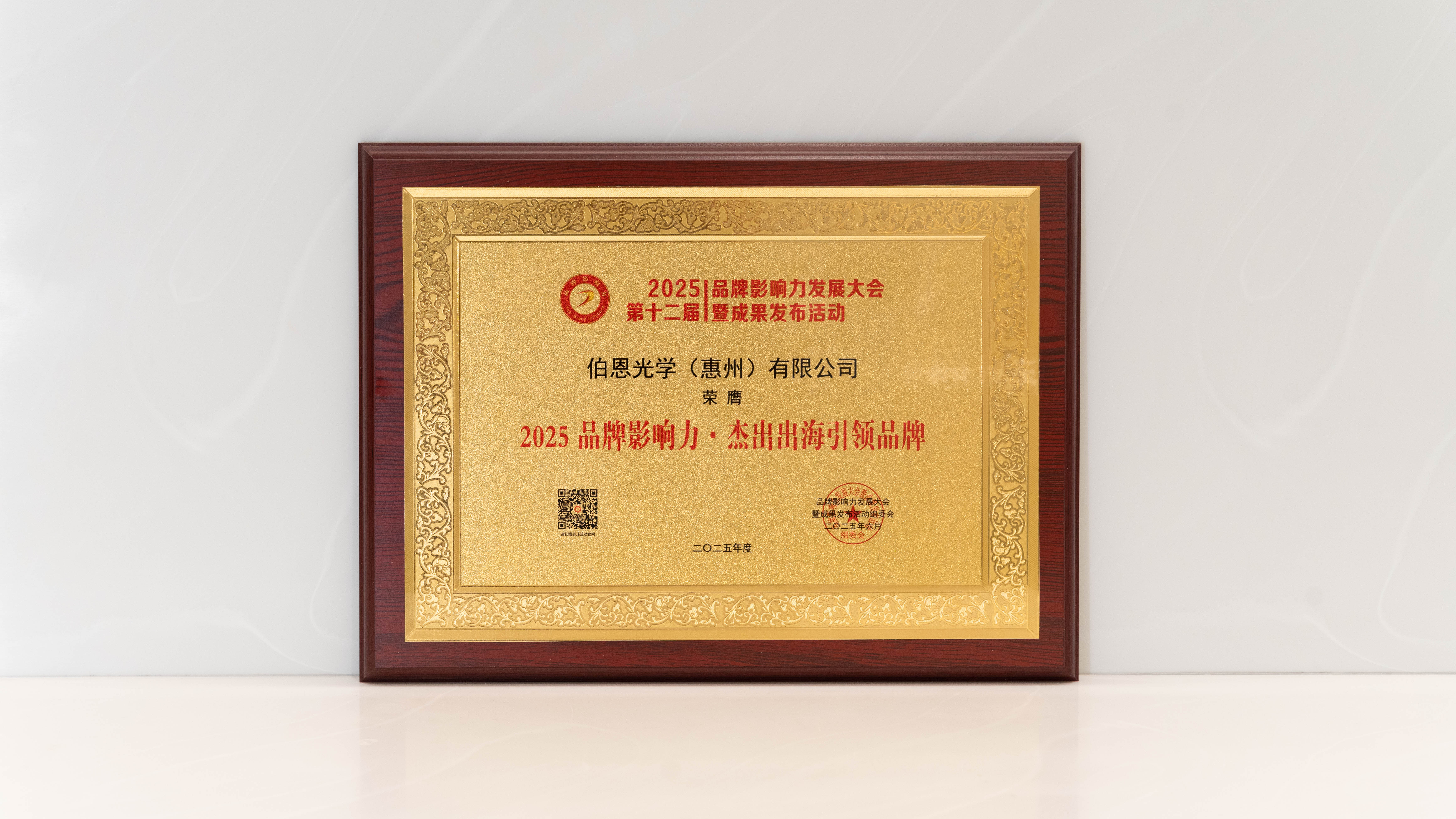 https://img2.danews.cc/upload/images/20250624/26aeec8ca4dd1210922226dbc091d0d8.jpg