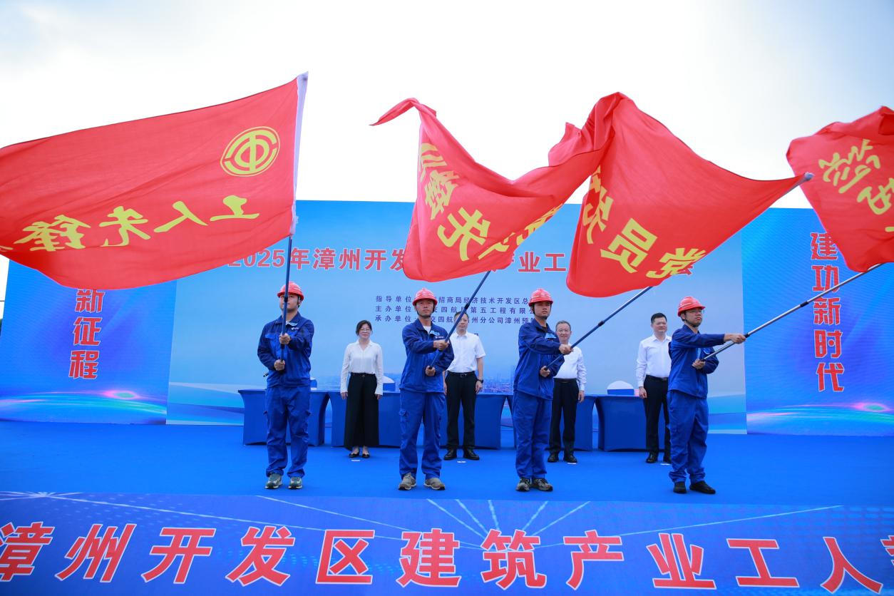 3.授旗仪式