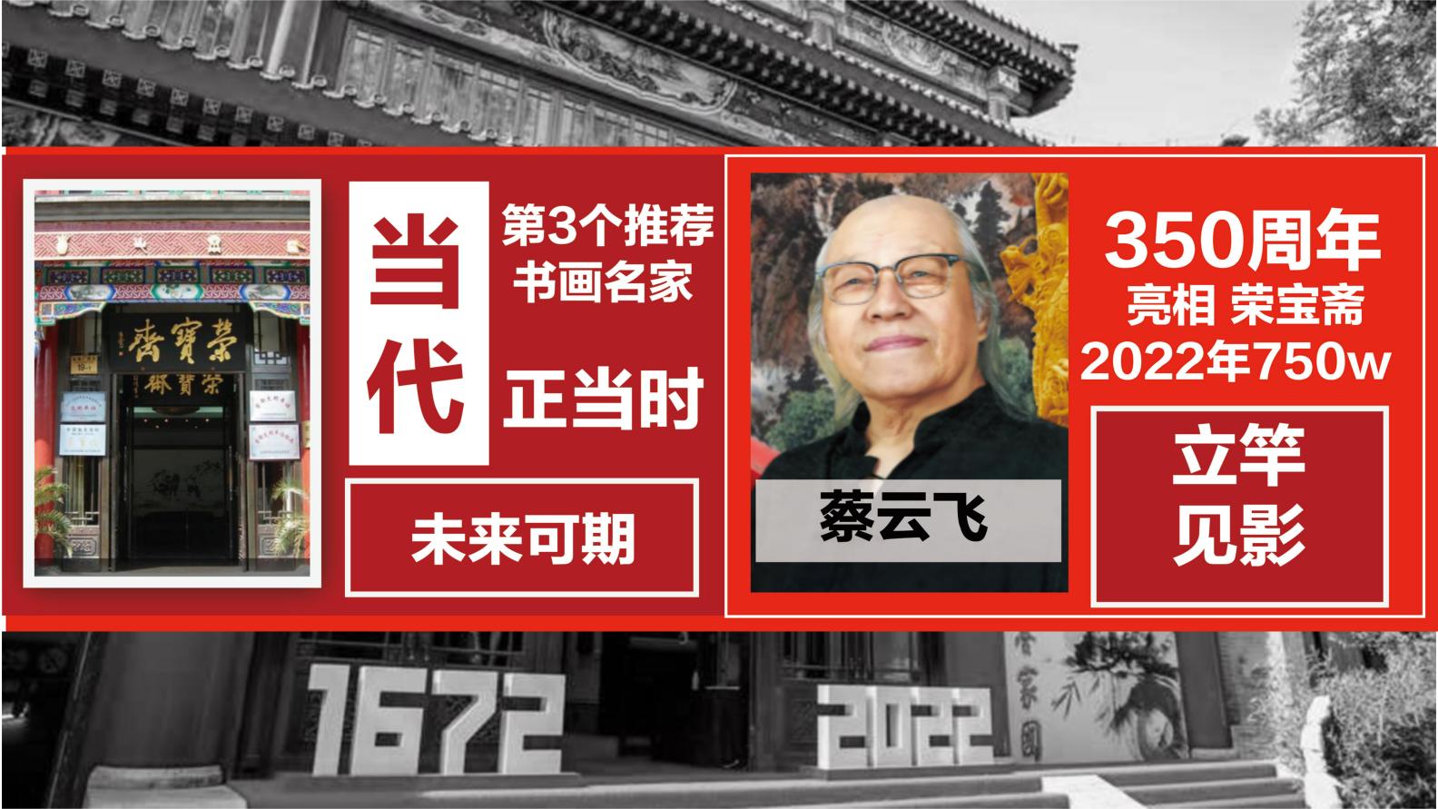 蔡云飞0507培训_12