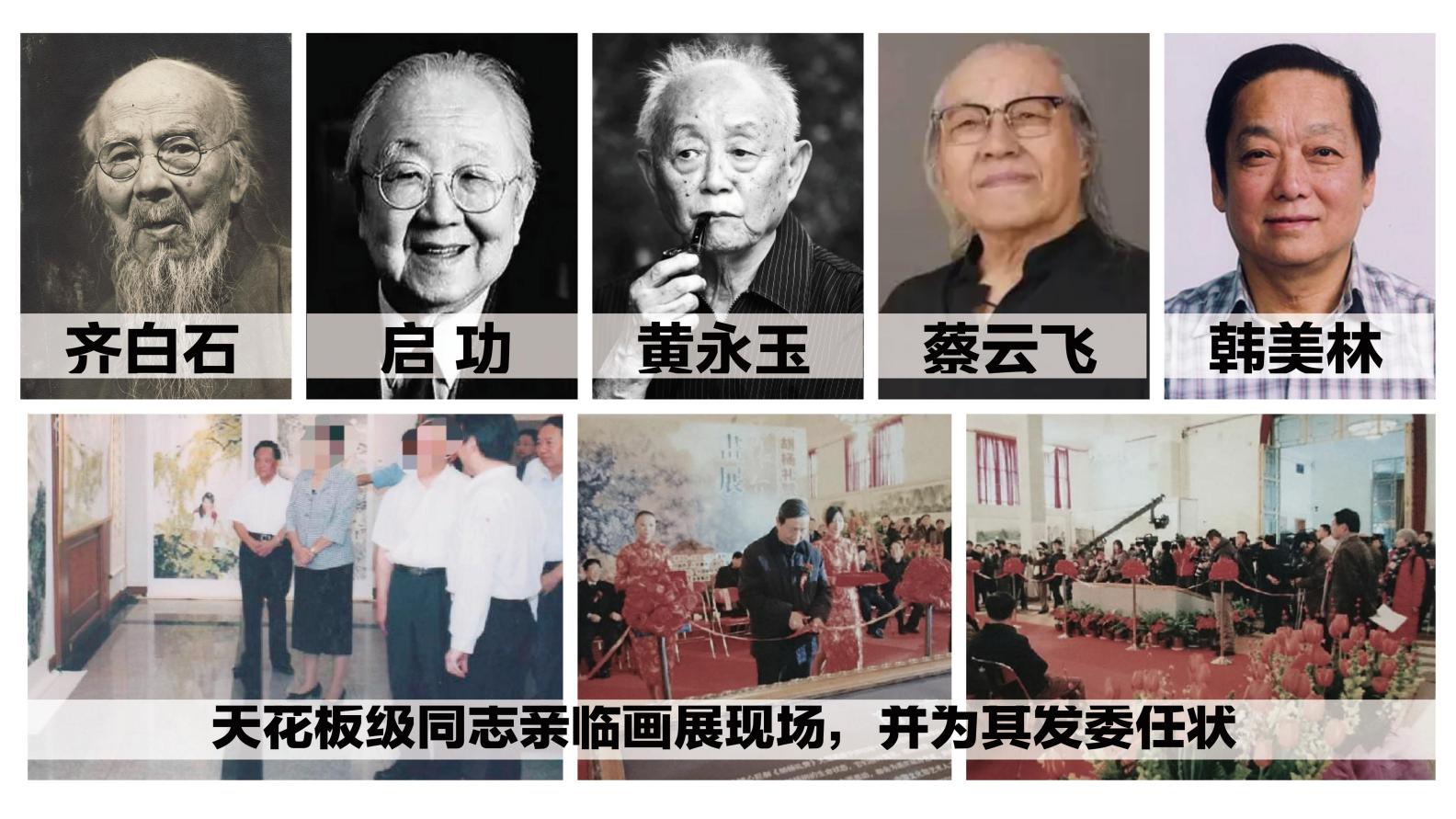 蔡云飞0507培训_05