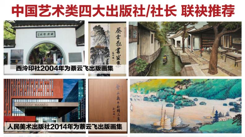 蔡云飞0507培训_06