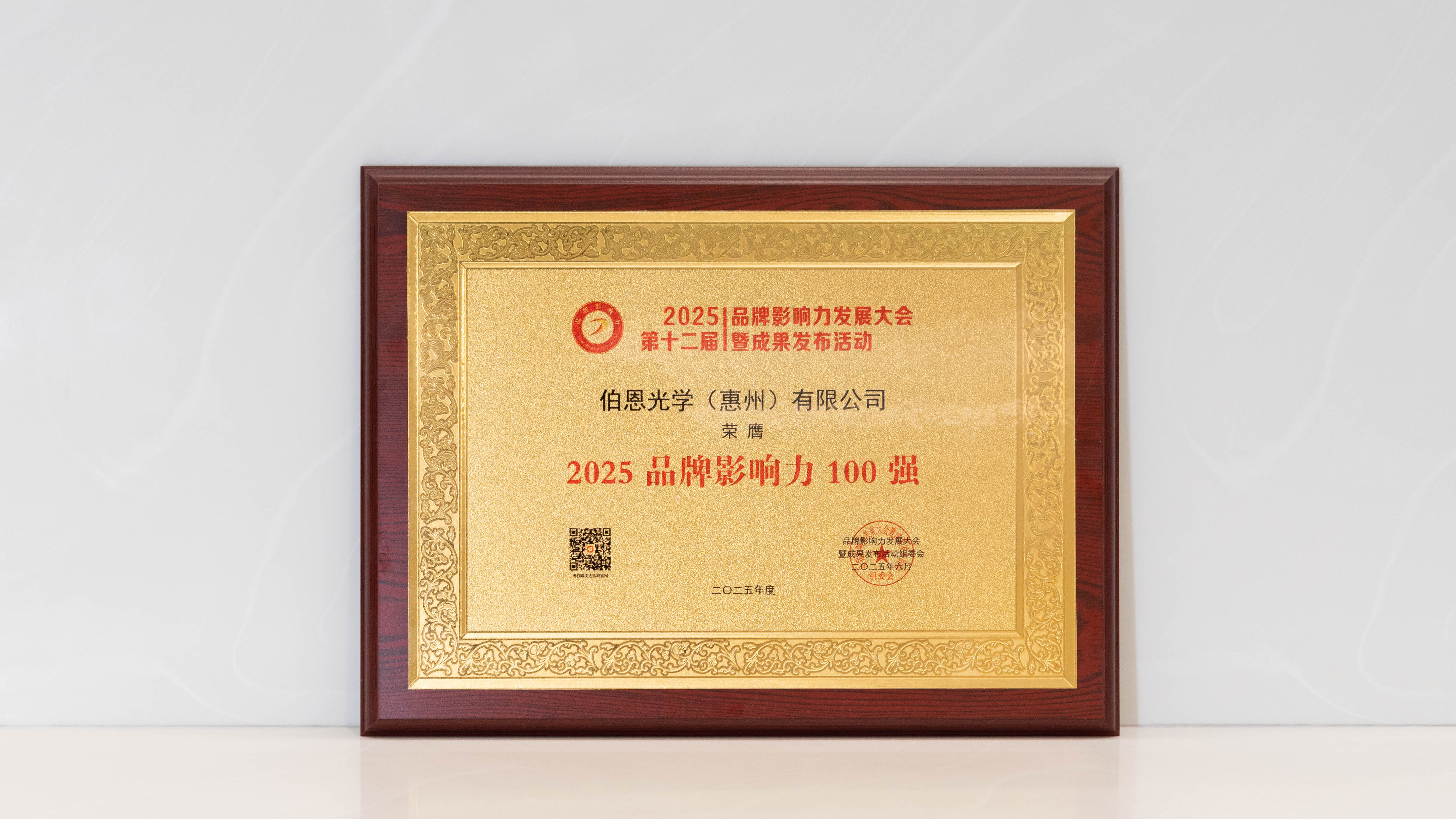 https://img2.danews.cc/upload/images/20250624/df66b872d446d55e6161c992cca7dea1.jpg