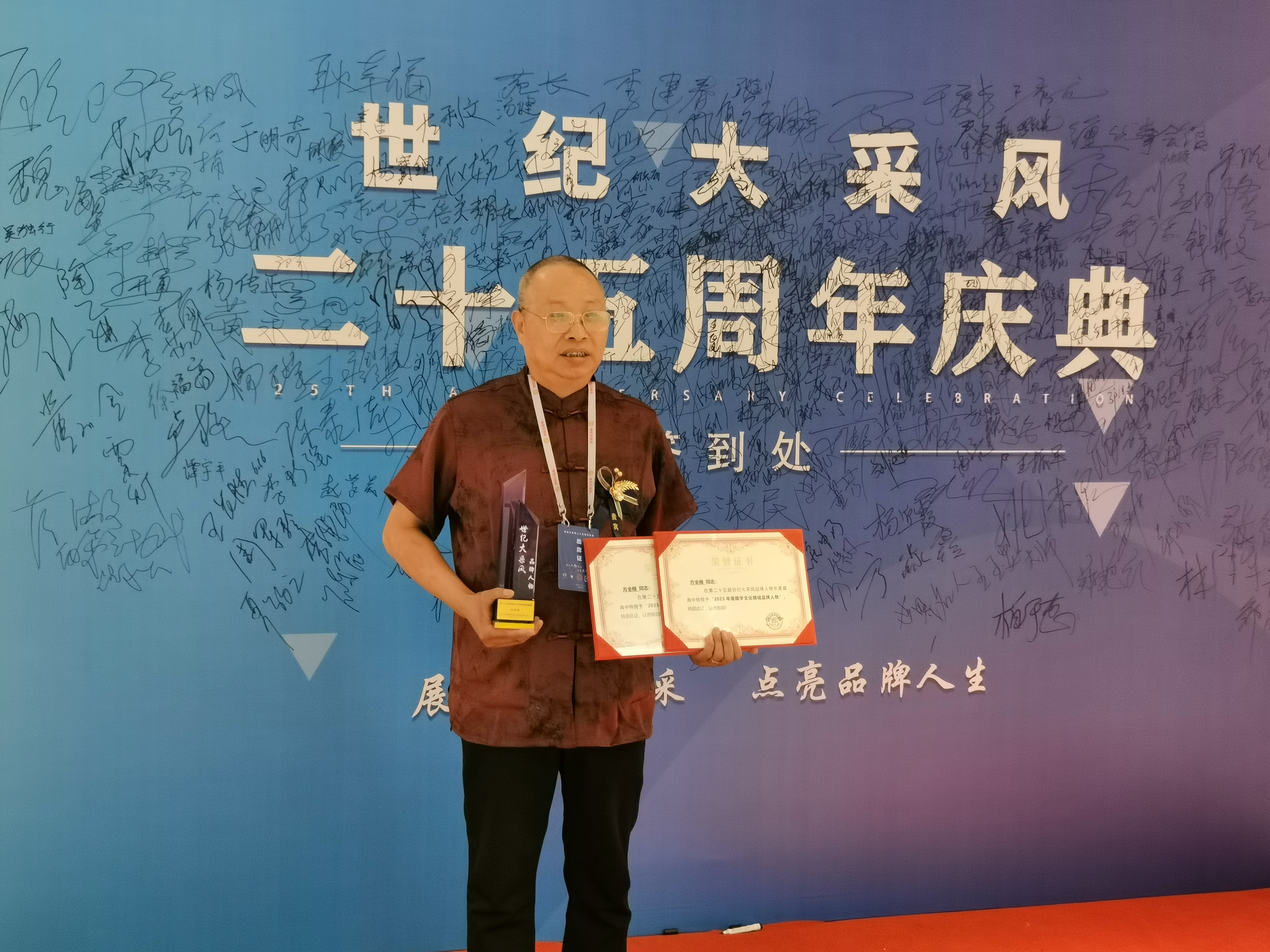 https://img2.danews.cc/upload/images/20250624/f6bf3425eda228cf57d97f51274531fb.jpg