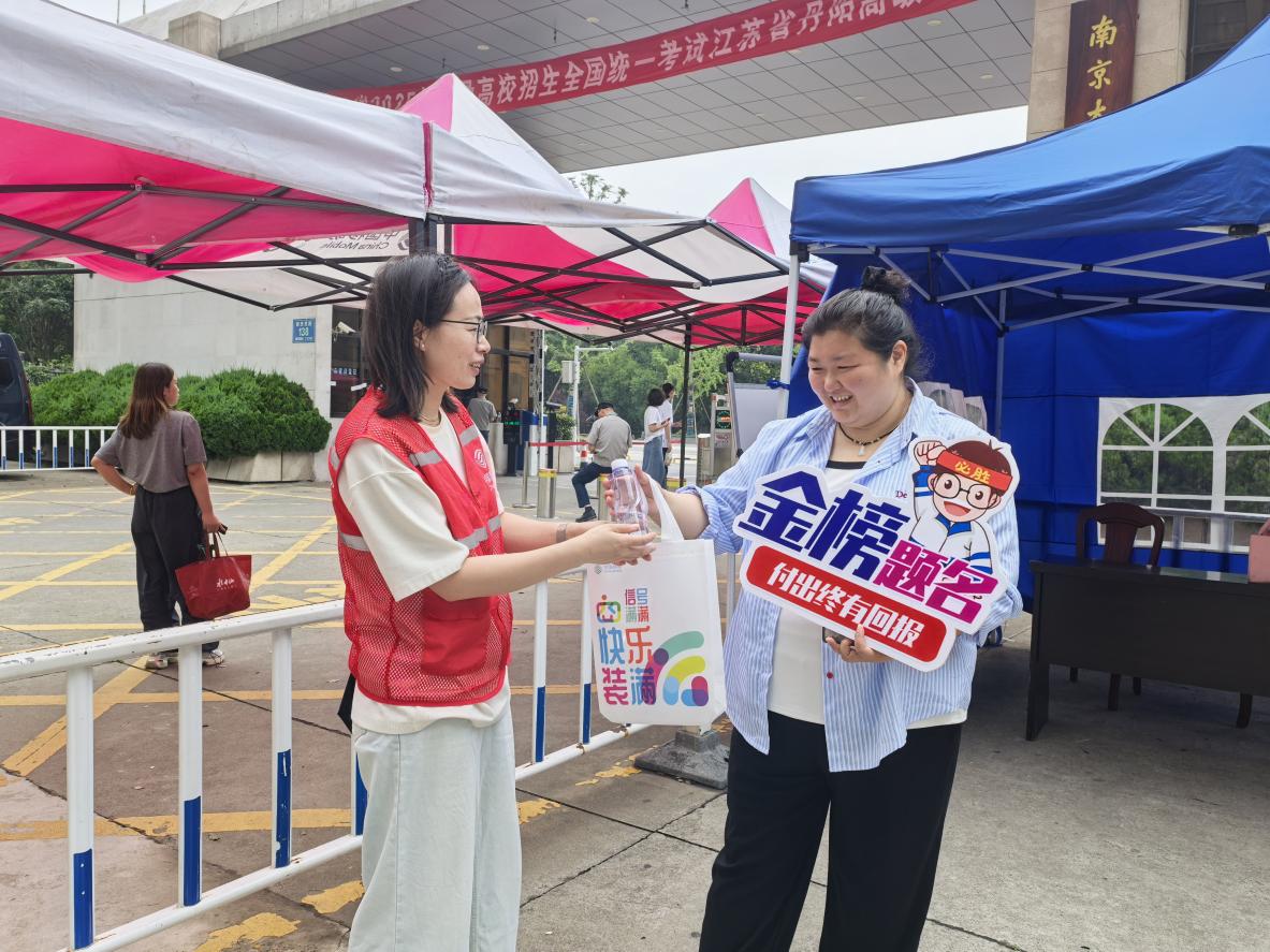 保障图
