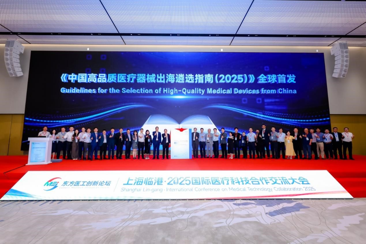 https://img2.danews.cc/upload/images/20250625/23d343a5fc94b301063cbe94d7116ca6.jpg