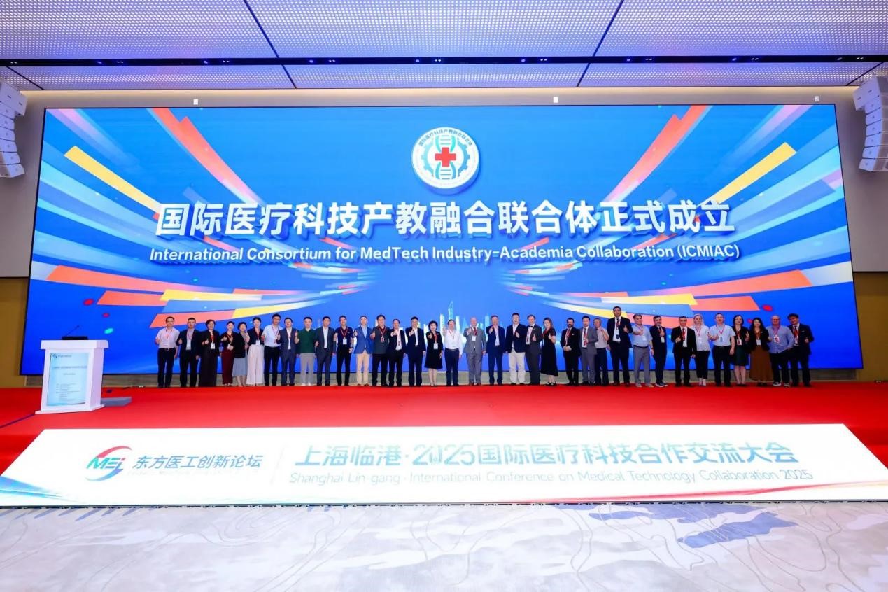 https://img2.danews.cc/upload/images/20250625/7cfc5c56f938fd146c677aad3be4a100.jpg
