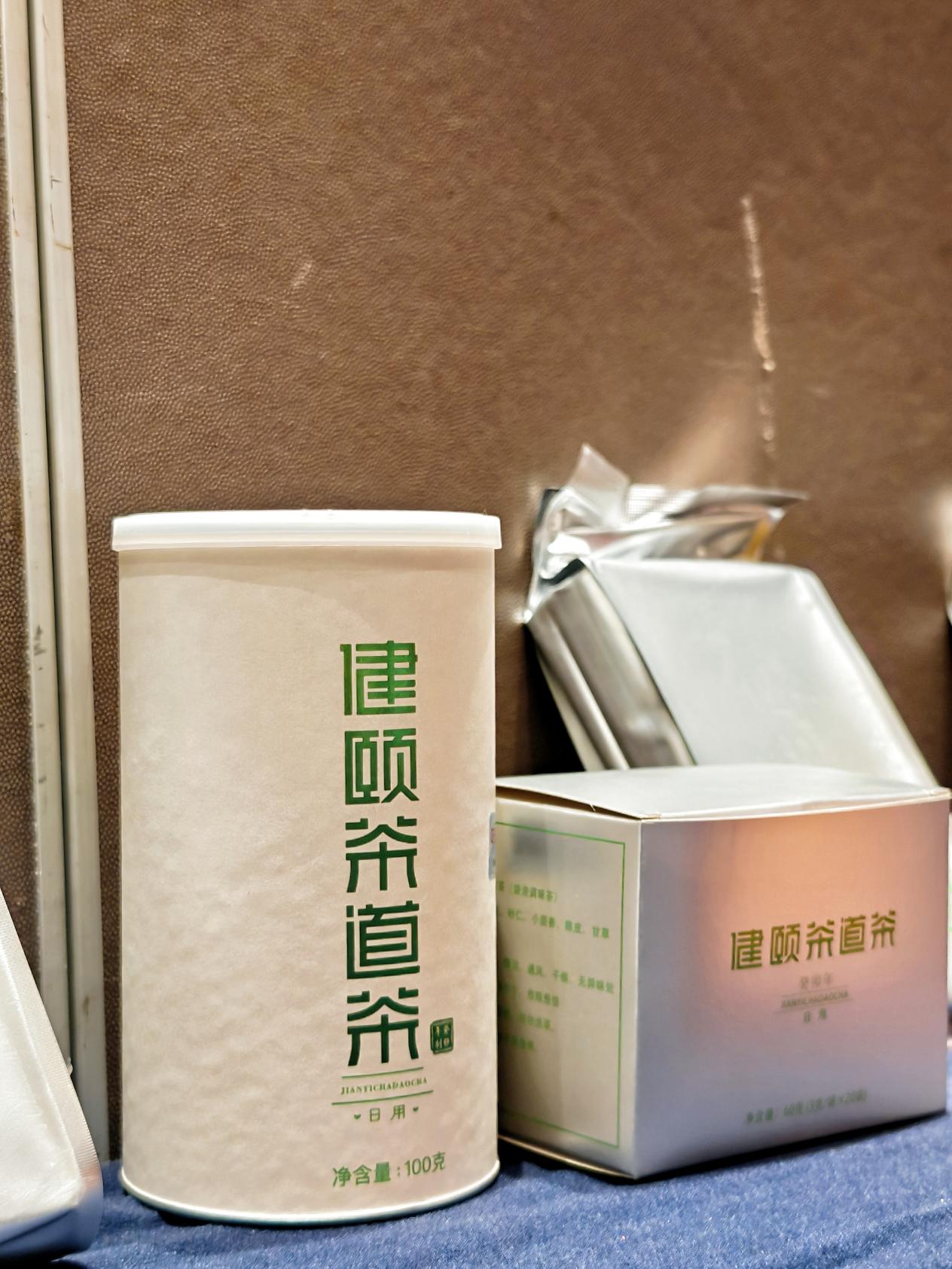 微信图片_20250625150246