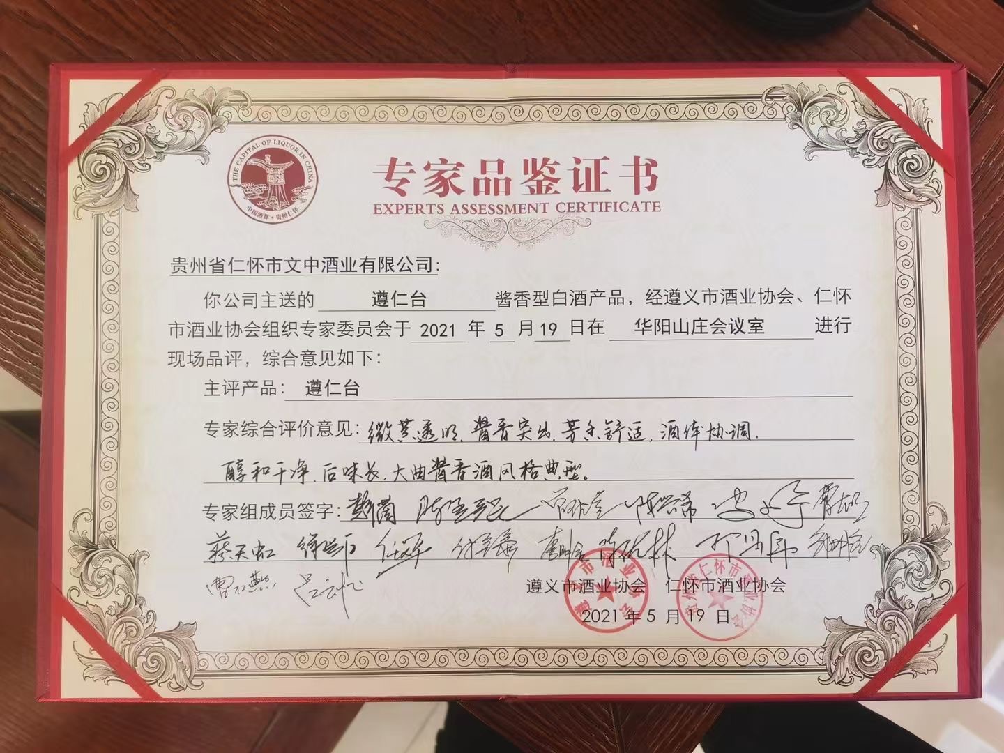 https://img2.danews.cc/upload/images/20250626/486839cb36b98f295a11794be97c6437.jpg