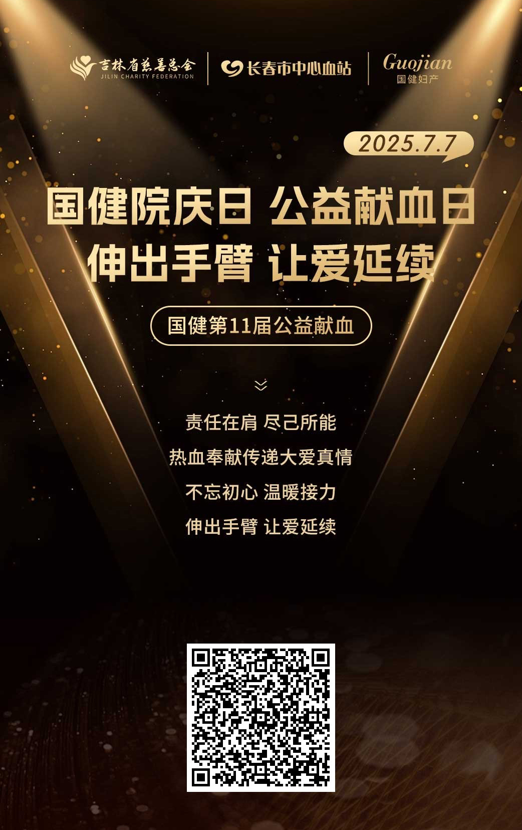 https://img2.danews.cc/upload/images/20250626/a3c55ca20559c333268ab9b2650f9c7e.jpg
