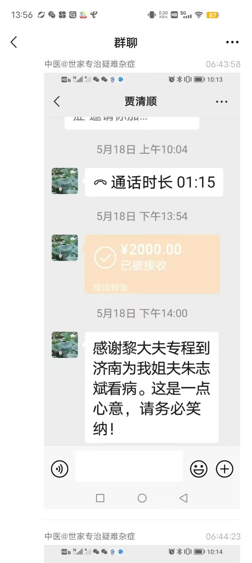 8573991a2afcee8891304e5aa57b584