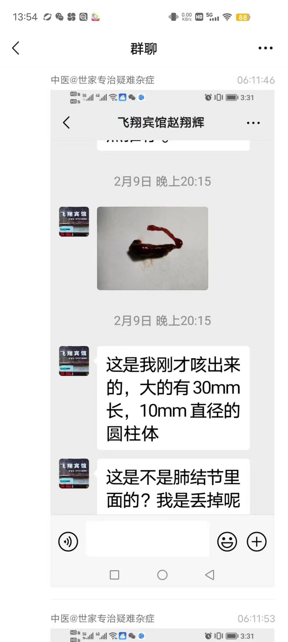 12b8a2e3045925b37fbff6aa65f3a90