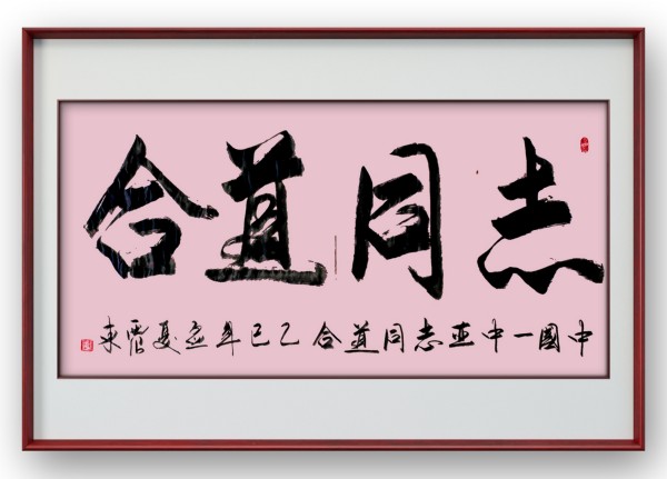 ˿֮·ĻˡΤרⱨ