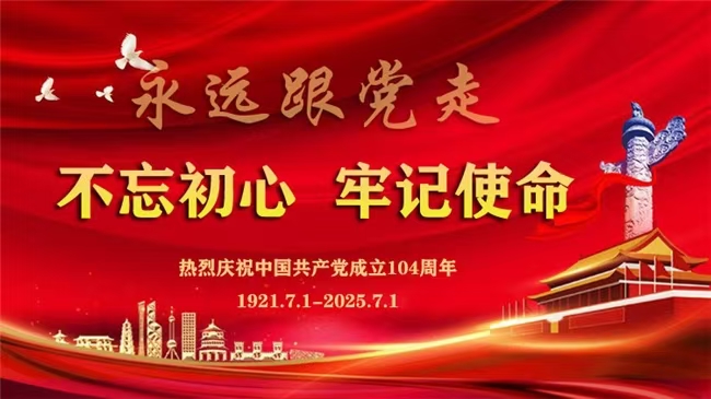 七一党建：李春会《人地大同医学》祖传老中医 书写新时代中医药奋进答卷