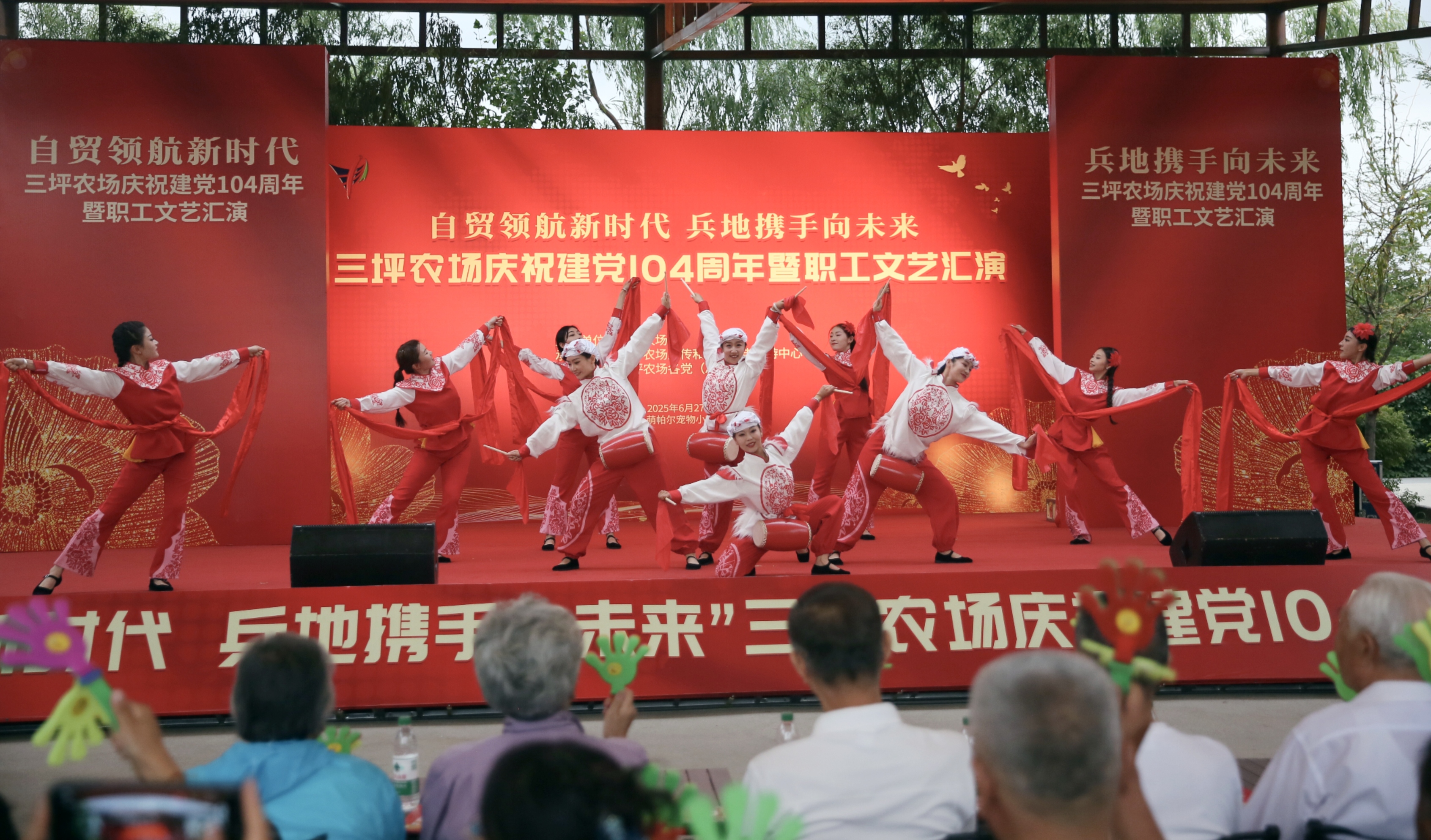 https://img2.danews.cc/upload/images/20250628/545158c8f308af0b6c45e907aff7d3e3.jpg