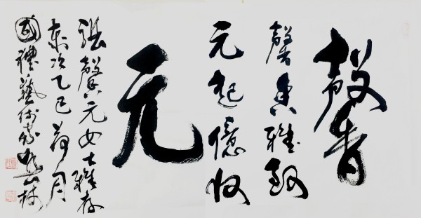 дʱ鷨رƼҡ