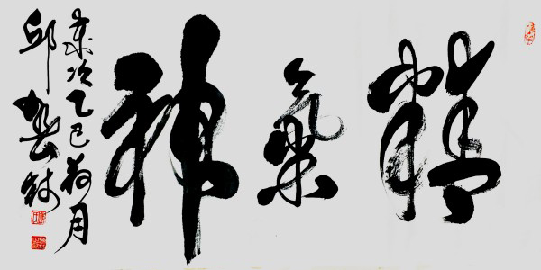 дʱ鷨رƼҡ
