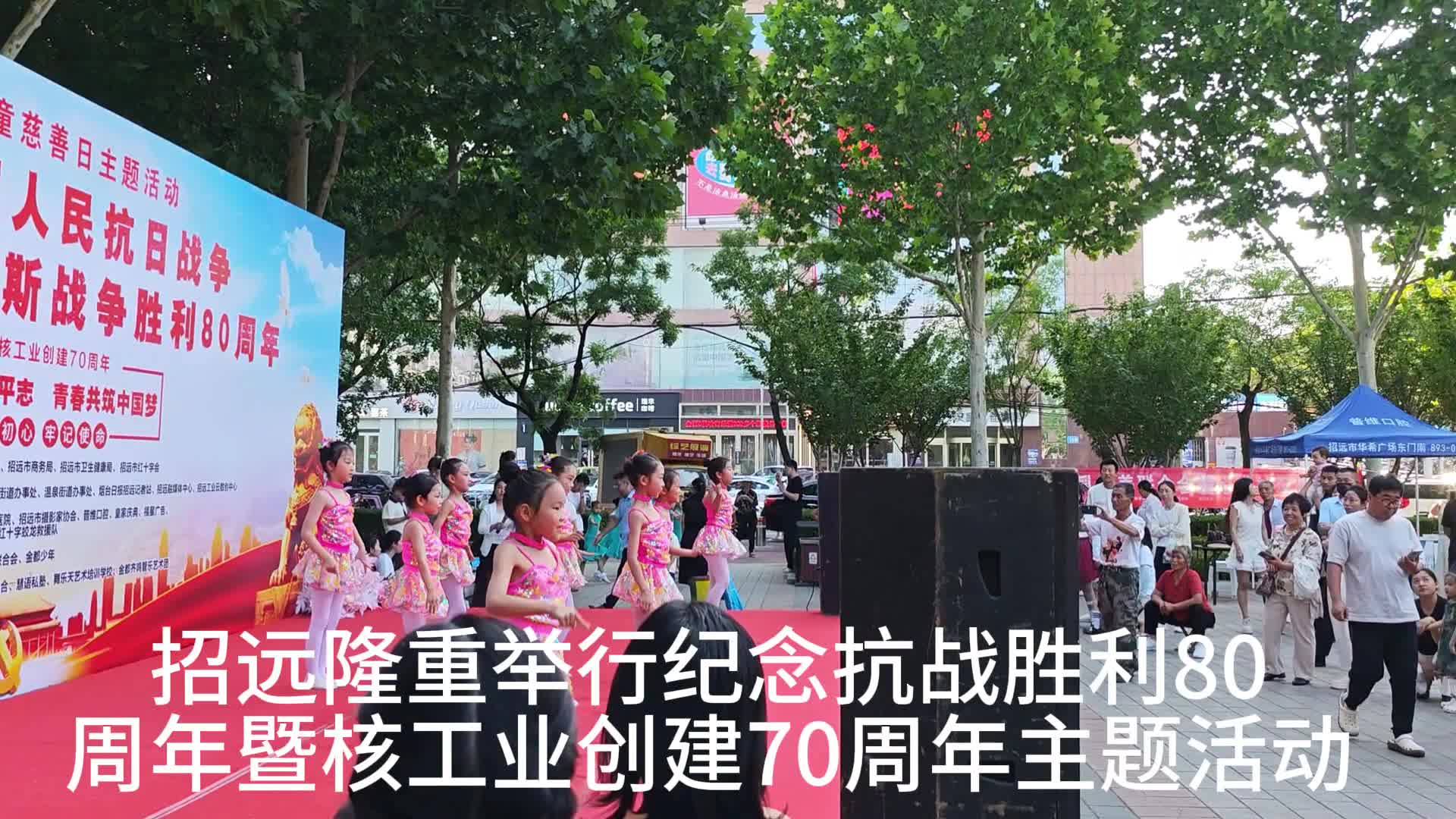薪火相传筑梦金都 铭记历史永续和平