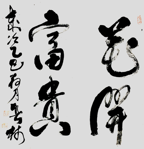 дʱ鷨رƼҡ