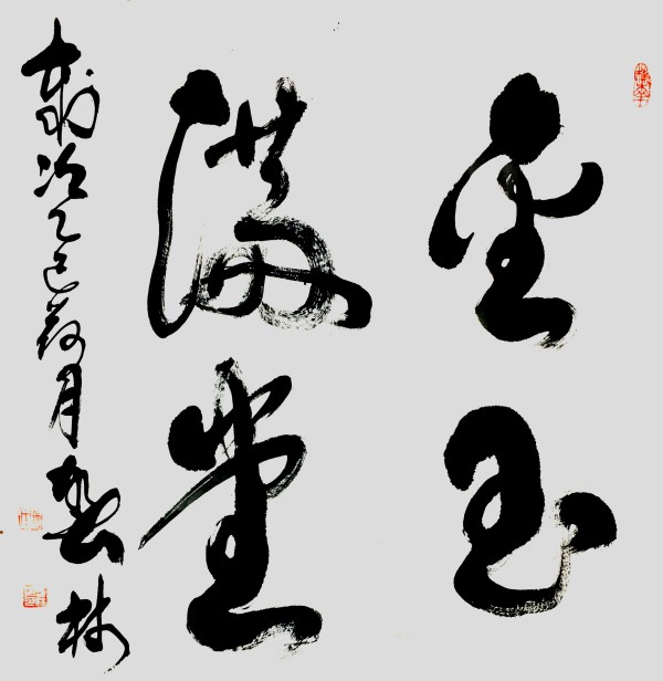 дʱ鷨رƼҡ